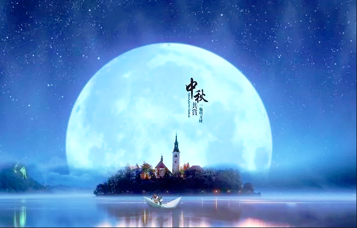 鴻嘉利集團(tuán)恭祝您： 中秋快樂，身體健康，萬事如意！(圖1)