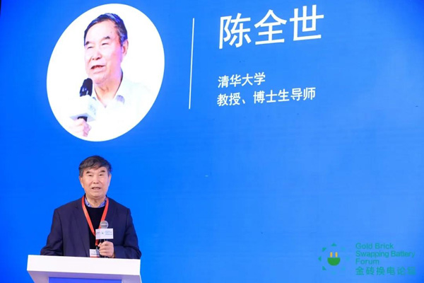 新模式、新機遇、新發(fā)展|2020中國國際換電模式產(chǎn)業(yè)大會順利召開(圖6)