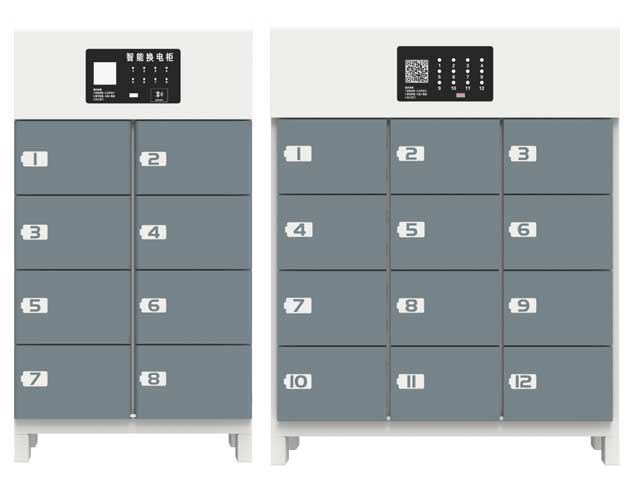 8、12倉(cāng)電池充換電柜