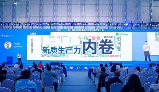 鴻嘉利攜手共創(chuàng)：賦能生態(tài)合作，共創(chuàng)光儲充高質(zhì)量發(fā)展新紀(jì)元(圖4)