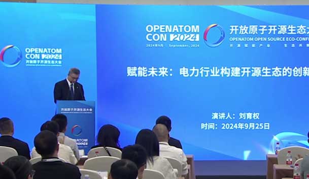 2024開放原子開源生態(tài)大會(huì)圓滿落地，鴻嘉利加入“電鴻”生態(tài)協(xié)同發(fā)展(圖3)