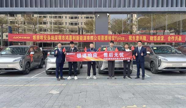 ?高效觸達(dá)，全程守護(hù)：鴻嘉利售后如何做到快、準(zhǔn)、穩(wěn)？