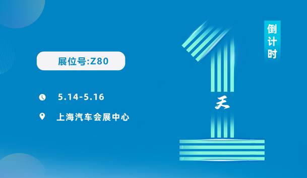明天見！鴻嘉利2025CPSE展會現(xiàn)場直通指南！