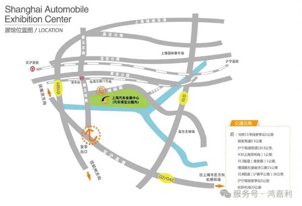 明天見(jiàn)！鴻嘉利2025CPSE展會(huì)現(xiàn)場(chǎng)直通指南！(圖4)