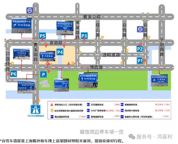 明天見(jiàn)！鴻嘉利2025CPSE展會(huì)現(xiàn)場(chǎng)直通指南！(圖5)