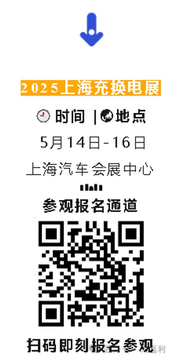 明天見(jiàn)！鴻嘉利2025CPSE展會(huì)現(xiàn)場(chǎng)直通指南！(圖8)