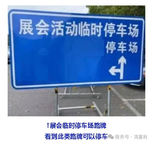 明天見(jiàn)！鴻嘉利2025CPSE展會(huì)現(xiàn)場(chǎng)直通指南！(圖7)