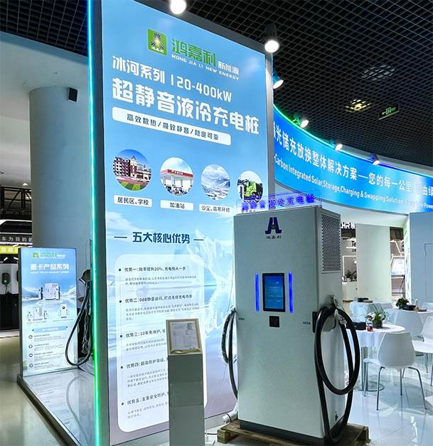 聚焦能源未來，共啟綠色篇章｜ 鴻嘉利CPSE2025圓滿收官！(圖6)