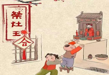 今天小年了，還記得有哪些習俗嗎？(圖1)