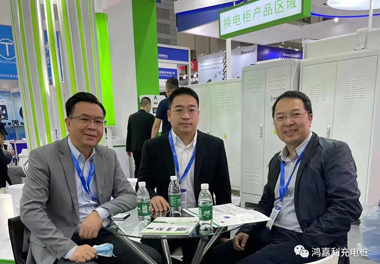 感恩有您，鴻嘉利新能源2021深圳國際充電站（樁）設(shè)備展完美落幕(圖10)