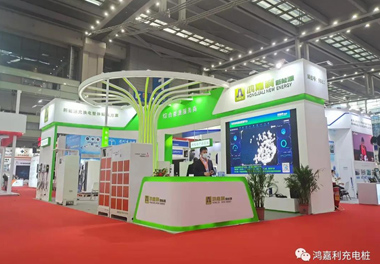 感恩有您，鴻嘉利新能源2021深圳國際充電站（樁）設(shè)備展完美落幕(圖1)
