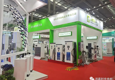 感恩有您，鴻嘉利新能源2021深圳國際充電站（樁）設(shè)備展完美落幕